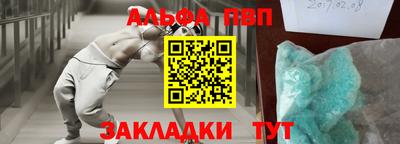 jwh Наро-Фоминск