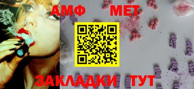 стаф Апрелевка