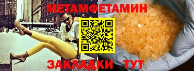 гидра Нарткала