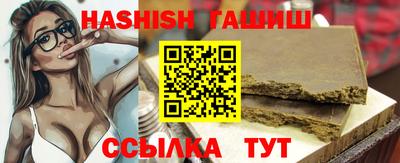 jwh Наро-Фоминск