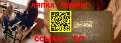 стаф Апрелевка