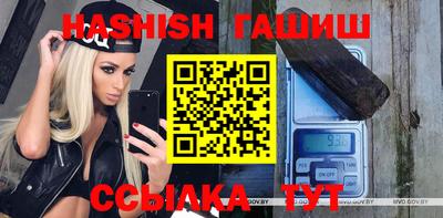 jwh Наро-Фоминск
