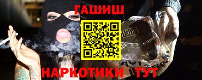 гидра Нарткала
