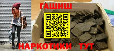 героин Нальчик