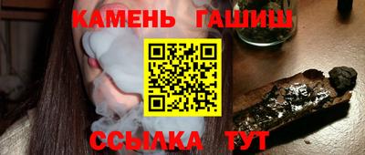 гидра Нарткала