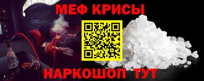 кокаин Апшеронск