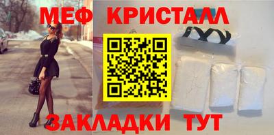 кокаин Апшеронск