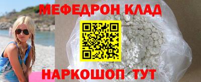 альфа пвп Аргун