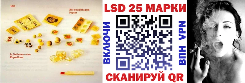 ЛСД экстази ecstasy  Фурманов 