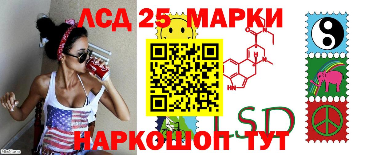 LSD-25 экстази ecstasy  hydra сайт  Фурманов  Вход с VPN  LSD-25 экстази кислота  LSD-25 экстази 