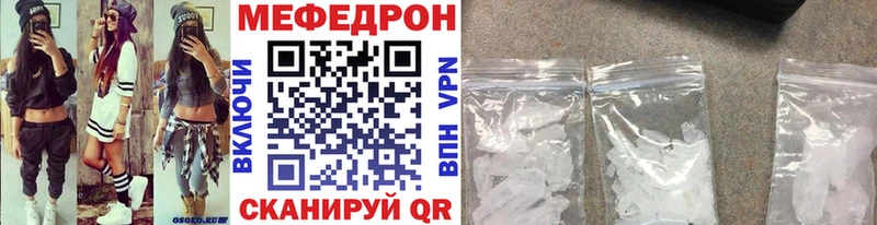 Меф мука Фурманов