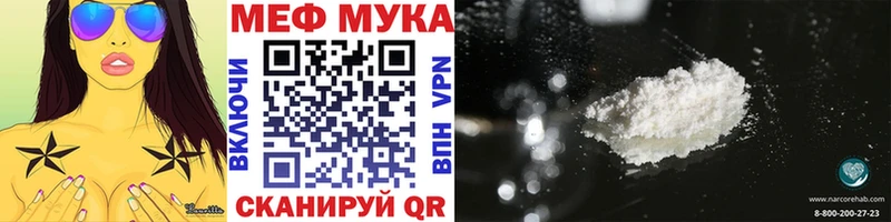 Меф mephedrone  omg как войти  Фурманов 