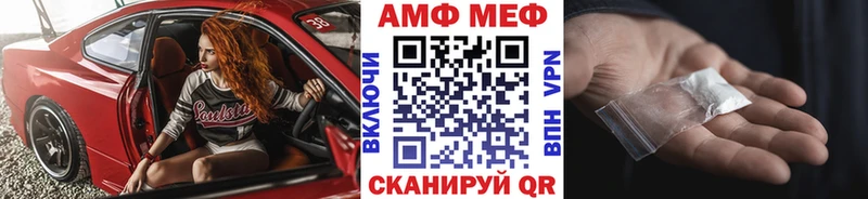 Метамфетамин Methamphetamine  Фурманов 