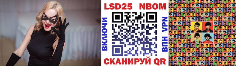 Наркотические марки 1,5мг Фурманов