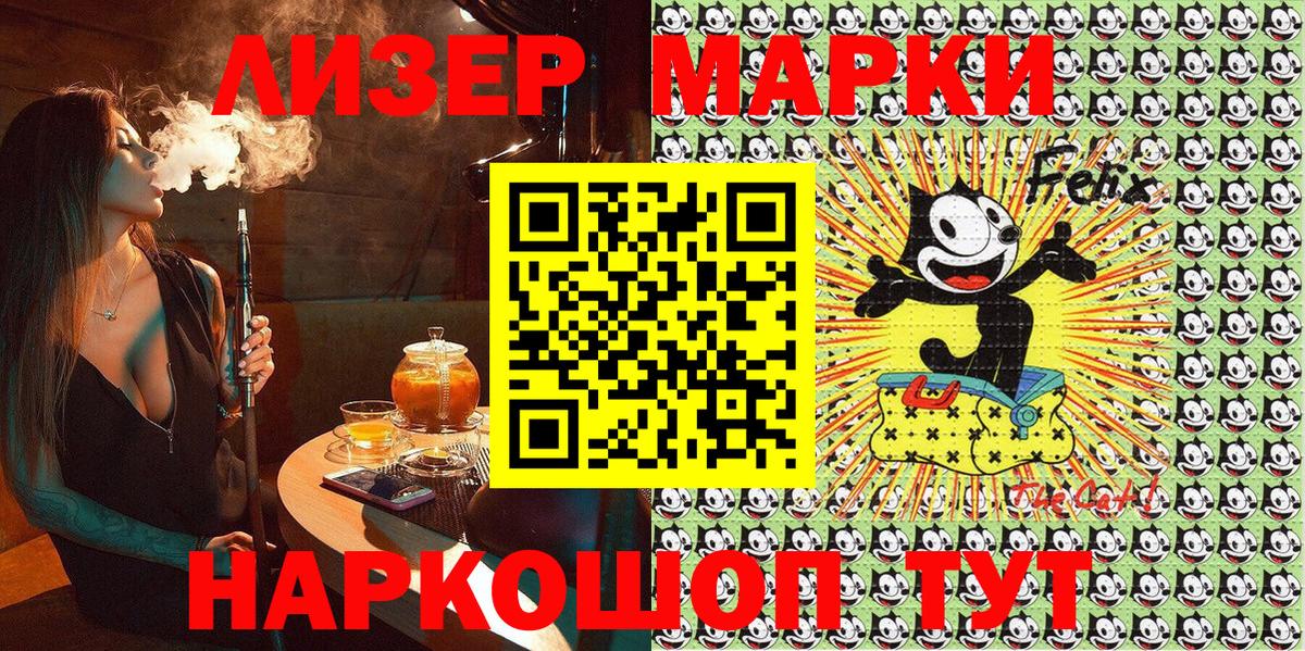 Марки N-bome  Марки N-bome 1,5мг  Фурманов  Марки N-bome 1,5мг 