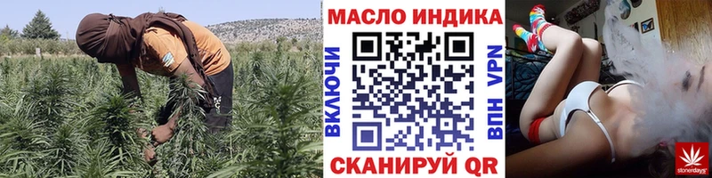 Дистиллят ТГК вейп  ОМГ ОМГ онион  Фурманов 