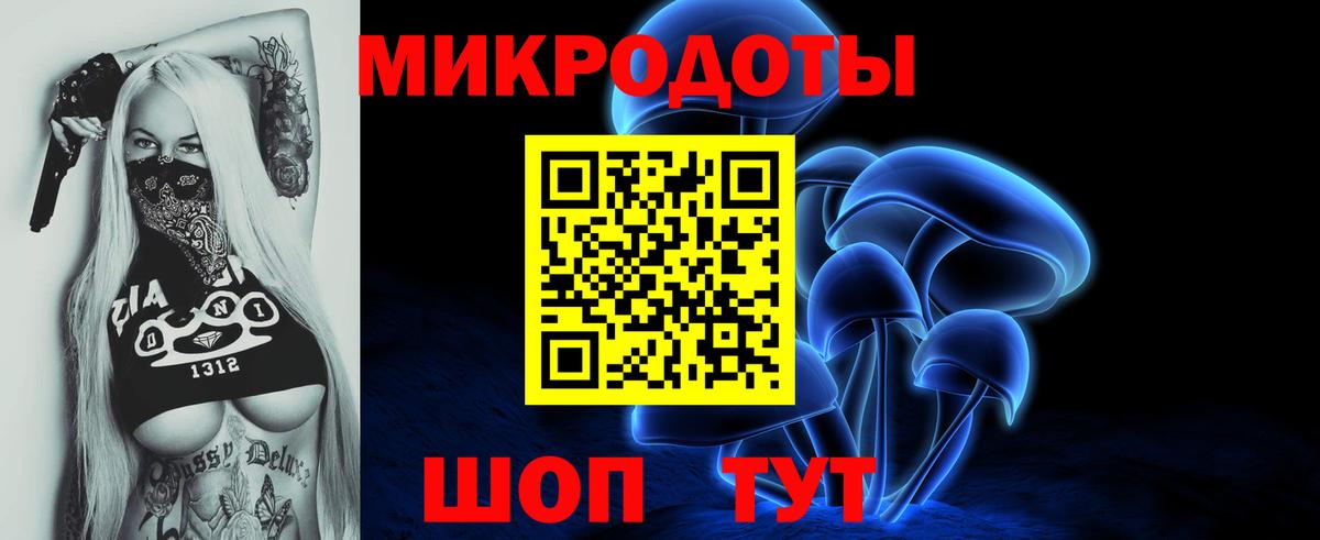 Галлюциногенные грибы мицелий  продажа наркотиков  Псилоцибиновые грибы Psilocybine cubensis  Фурманов 