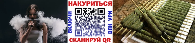 Марихуана Amnesia  KRAKEN ссылки  даркнет состав  Фурманов 