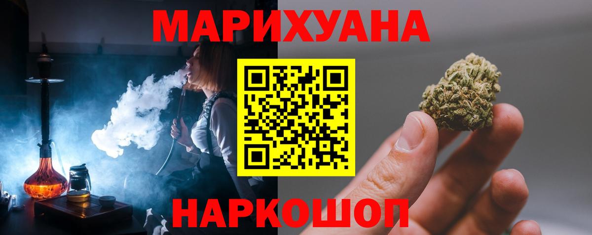 Конопля VHQ  Фурманов  Марихуана Amnesia 